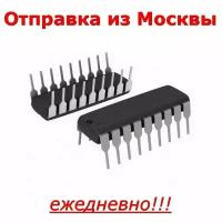 Микросхема SC2272-T4 DIP18 дешифратор