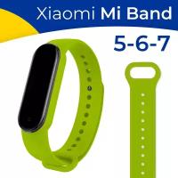 Белый силиконовый ремешок для смарт часов Xiaomi Mi Band 5, Mi Band 6 и Mi Band 7 / Ремешок на фитнес трекер Сяоми Ми Бэнд 5, 6 и 7