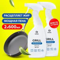 Чистящее средство Grass Grill Professional 600 мл (спайка 2шт)