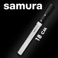 Нож для хлеба и замороженных продуктов двухсторонний Samura HARAKIRI 185мм SHR-0057B
