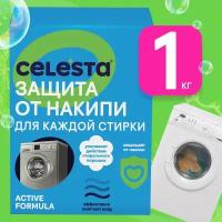 Celesta Антинакипин Active, 1 кг