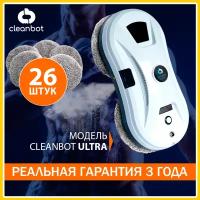 Робот-стеклоочиститель Cleanbot Ultraspray + набор салфеток