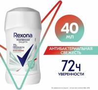 Rexona Антиперспирант Motionsense Антибактериальная свежесть, стик