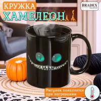 Кружка BRADEX хамелеон Чеширский кот