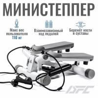 Министеппер поворотный DFC SC-S032G с эспандерами