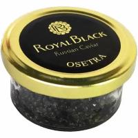 Икра осетровая Royal Black зернистая пастеризованная, 50г