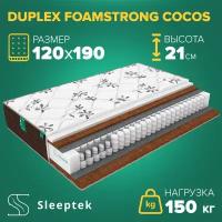 Матрас Sleeptek Duplex FoamStrong Cocos 120х190