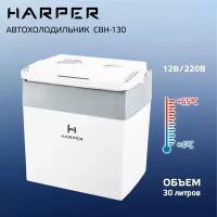 Harper CBH-130