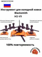 Инструмент для гибки завитков М3-V9