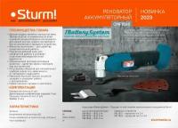 Аккумуляторный реноватор Sturm! CMF1830 1BatterySystem