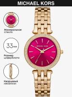 Наручные часы MICHAEL KORS