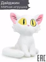 Мягкая игрушка кот Дайджин из аниме Судзумэ закрывающая двери, белая