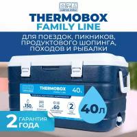 Контейнер изотермический Camping World Thermobox 40L