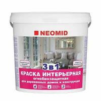 Огнебиозащитная краска для дерева Интерьерная NEOMID - 10 кг