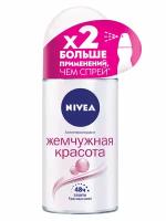 Дезодорант-антиперспирант шариковый NIVEA 