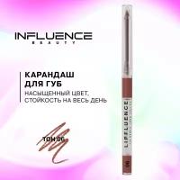 Карандаш для губ Influence Beauty Lipfluence автоматический, гелевый, стойкий, тон 06: нюд коричнево-бежевый, 0,28г