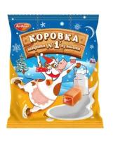 Рот Фронт Конфеты Коровка классическая