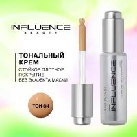 Influence Beauty Тональная основа Skin future суперстойкая, плотное покрытие без эффекта маски, 25мл