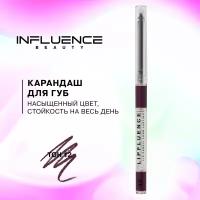 Карандаш для губ INFLUENCE BEAUTY LIPFLUENCE автоматический гелевый стойкий, тон 12