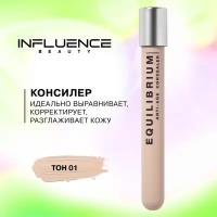 Influence Beauty Консилер антивозрастной Equilibrium