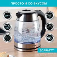 Чайник Scarlett SC-EK27G40