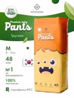 Supergreen подгузники трусики для малышей Premium baby Pants, размер M ( 9-13 кг) 48 шт