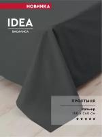 Простыня IDEA из перкаля 150х260 см, 100% хлопок