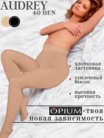 Колготки Opium Audrey, 40 den, размер 2, бежевый