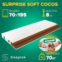 Детский матрас Sleeptek Surprise SoftCocos 70*195