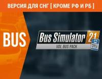 Bus Simulator 21 - VDL Bus & Coach Pack (Версия для СНГ [ Кроме РФ и РБ ])