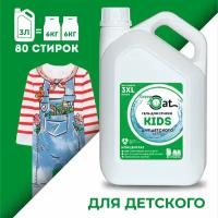 Гель для стирки детского белья Green Cat KIDS 3л