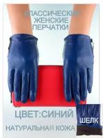 Перчатки Rubelleather, размер 6.5, синий