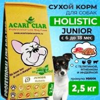 Сухой корм для собак ACARI CIAR JUNIOR 2,5кг MINI гранула