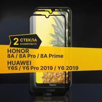 Комплект 2 шт. Противоударное защитное стекло для телефона Honor 8A, 8A Pro, 8A Prime, Huawei Y6, Y6 Pro 2019, Y6s / Полноклеевое 3D стекло с олеофобным покрытием на смартфон Хонор 8А, 8А Про, 8А Прайм, Хуавей У6, У6 Про 2019, У6с