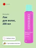 Лак для волос KENSUKO Brilliant Shine 200 мл