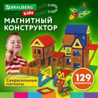 Конструктор магнитный детский развивающий / игрушки для детей Mega Magnetic Build Blocks-129 Построй дом, 129 деталей, Brauberg Kids