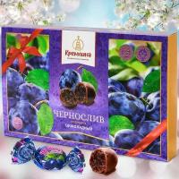 Конфеты Чернослив Шоколадный в подарочной коробке, сладкий подарок женщине, 240 гр