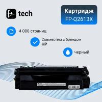 Картридж F+ imaging, черный, 4 000 страниц, для HP моделей LJ 1300/1150/1200 (аналог Q2613X/C7115X/Q2624X/CRGEP25/EP25), FP-Q2613X