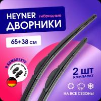 Щетки стеклоочистителя 650/380 мм. HEYNER Hybrid, гибридные дворники для автомобиля (Хайнер), под крючок, комплект 2 шт