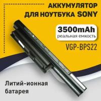 Аккумуляторная батарея для ноутбука Sony Vaio VPCE (VGP-BPS22) 3500mAh черная