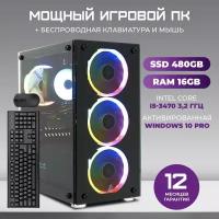 Системный блок TREIDCOMPUTERS Офисный Компьютер (Intel Core i5 3470 (3.2 ГГц), RAM 8 ГБ DDR3, SSD 240 ГБ, Intel hd graphics)