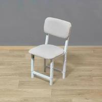 Детский регулируемый стул Авар 3, белый с мягкими спинкой и сидушкой