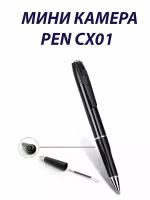 Мини видеокамера Pen CX01
