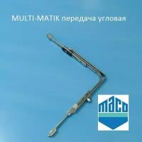 Maco MM 320-1800 мм, 1 цапфа Передача угловая