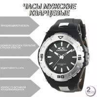 Наручные часы Chronotech