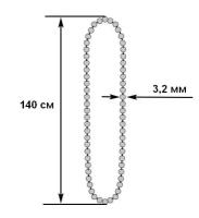 Цепь управления петля 140 см диаметром 3.2мм для рулонных жалюзи