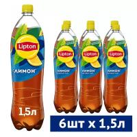 Чай Lipton черный Лимон, 1.5 л, 6 шт