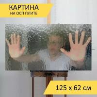 Картина на ОСП 125х62 см. 