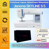 Компьютерная швейная машина Janome Skyline S5