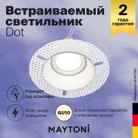 Светильник MAYTONI Dot DL042-01W, GU10